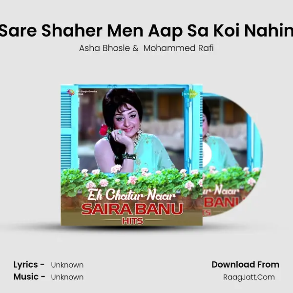 Sare Shaher Men Aap Sa Koi Nahin Cover
