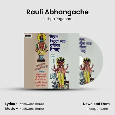 Rauli Abhangache MP3 Song by Pushpa Pagdhare Cover