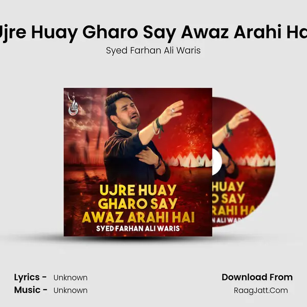 Ujre Huay Gharo Say Awaz Arahi Hai mp3 song
