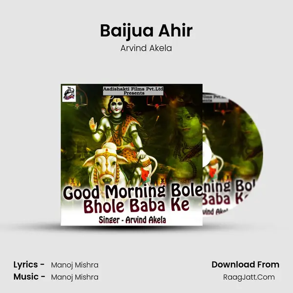 Baijua Ahir MP3 Song by Arvind Akela Cover