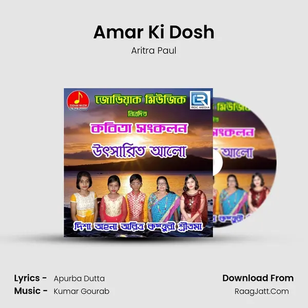 Amar Ki Dosh MP3 Song by Aritra Paul Cover