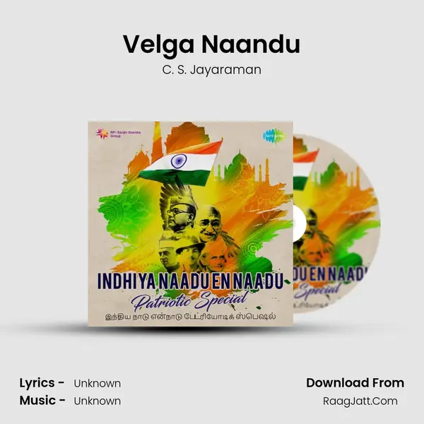 Velga Naandu Cover