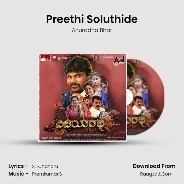 Preethi Soluthide MP3 Song by Anuradha Bhat Cover