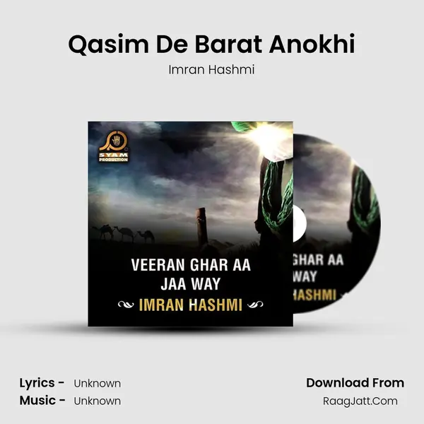 Qasim De Barat Anokhi mp3 song