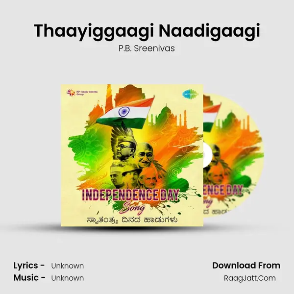 Thaayiggaagi Naadigaagi Cover