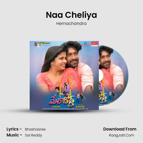 Naa Cheliya mp3 song