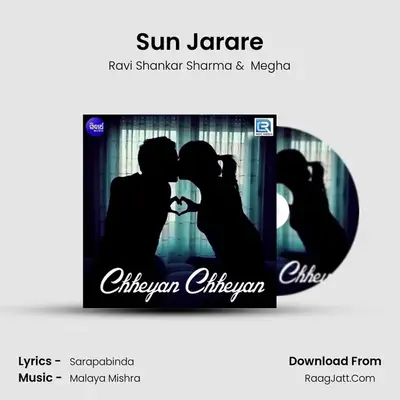 Sun Jarare MP3 Song by Ravi Shankar Sharma Cover