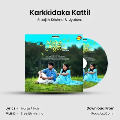 Karkkidaka Kattil MP3 Song by Sreejith Krishna Cover