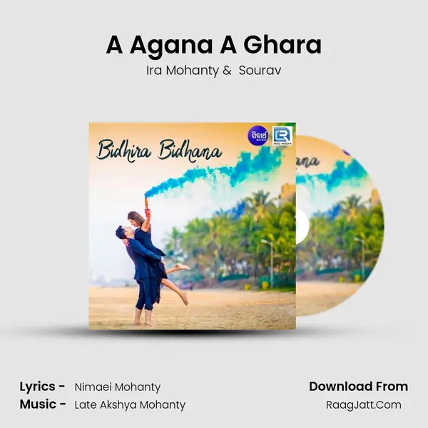 A Agana A Ghara MP3 Song by Ira Mohanty Cover