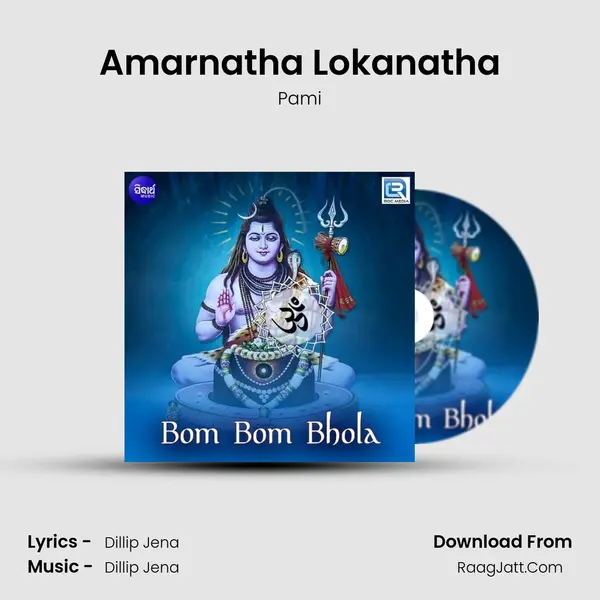 Amarnatha Lokanatha MP3 Song by Pami Cover