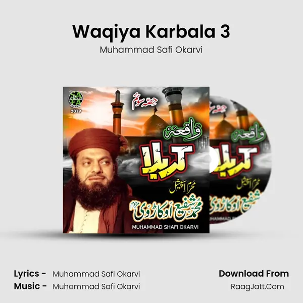 Waqiya Karbala 3 - Muhammad Safi Okarvi
