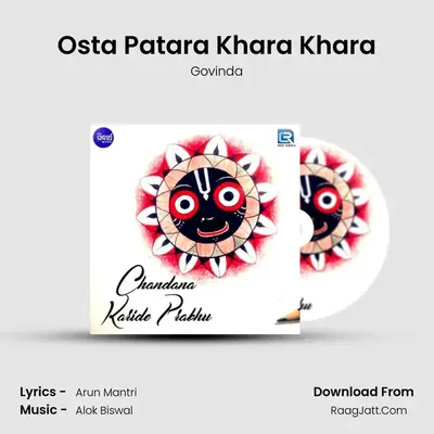Osta Patara Khara Khara MP3 Song by Govinda Cover