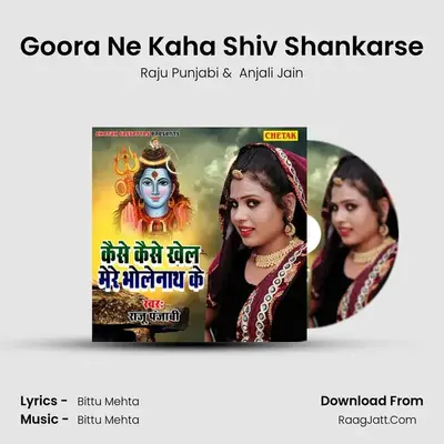 Goora Ne Kaha Shiv Shankarse MP3 Song by Raju Punjabi Cover