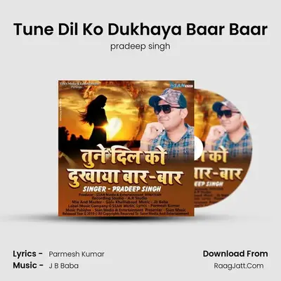 Tune Dil Ko Dukhaya Baar Baar Cover