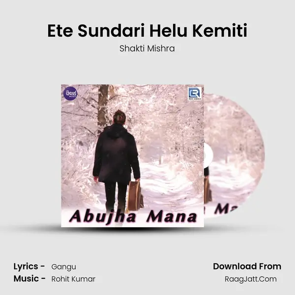 Ete Sundari Helu Kemiti MP3 Song by Shakti Mishra Cover