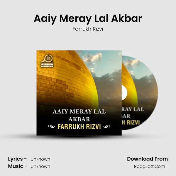 Aaiy Meray Lal Akbar mp3 song