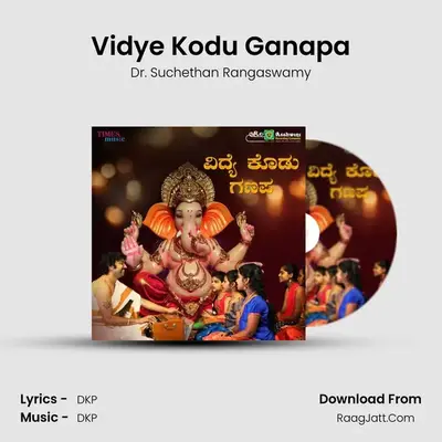 Vidye Kodu Ganapa - Dr. Suchethan Rangaswamy