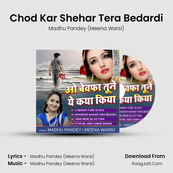 Chod Kar Shehar Tera Bedardi MP3 Song by Madhu Pandey (Meena Warsi) Cover