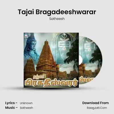 Tajai Bragadeeshwarar - Single - Satheesh