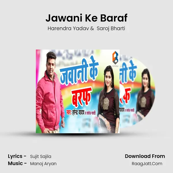 Jawani Ke Baraf - Harendra Yadav