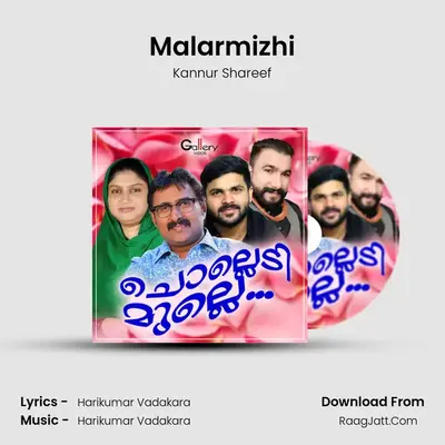 Malarmizhi MP3 Song by Kannur Shareef Cover