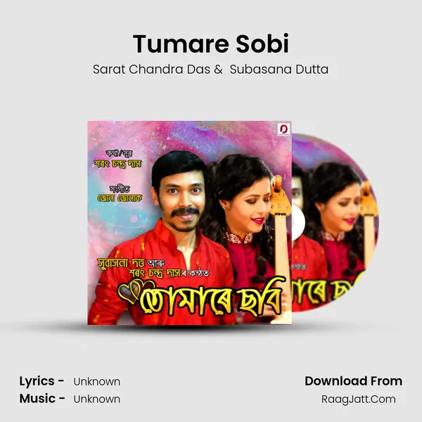 Tumare Sobi - Single - Sarat Chandra Das