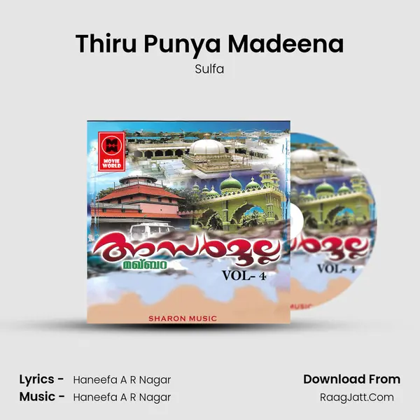 Thiru Punya Madeena MP3 Song by Sulfa Cover