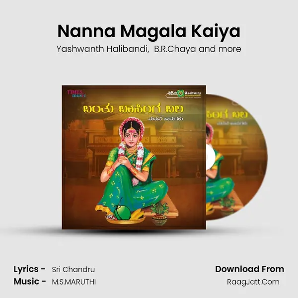 Nanna Magala Kaiya MP3 Song by Yashwanth Halibandi Cover