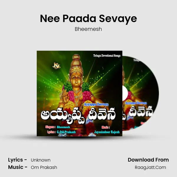 Nee Paada Sevaye MP3 Song by Bheemesh Cover