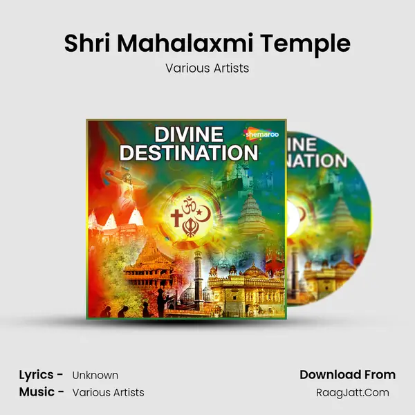 Shri Mahalaxmi Temple MP3 Song by Various Artists Cover
