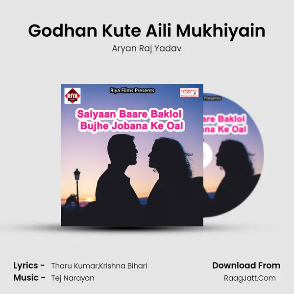 Godhan Kute Aili Mukhiyain MP3 Song by Aryan Raj Yadav Cover