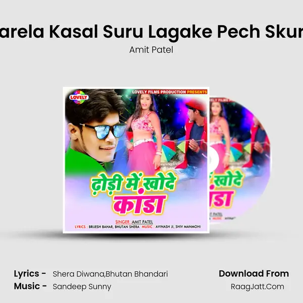 Karela Kasal Suru Lagake Pech Skuru mp3 song