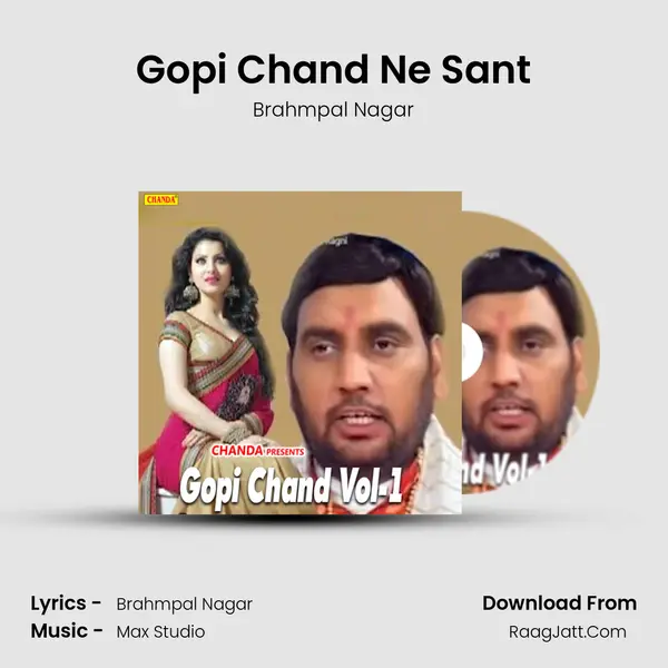 Gopi Chand Ne Sant MP3 Song by Brahmpal Nagar Cover