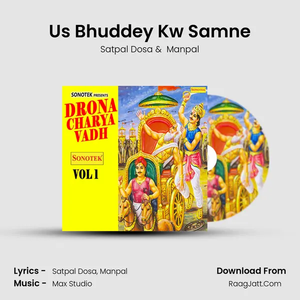 Us Bhuddey Kw Samne mp3 song