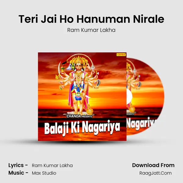 Teri Jai Ho Hanuman Nirale MP3 Song by Ram Kumar Lakha Cover