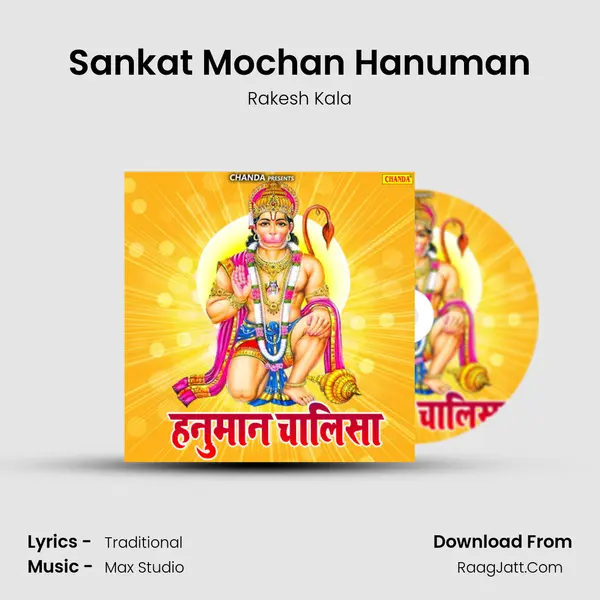 Sankat Mochan Hanuman MP3 Song by Rakesh Kala Cover