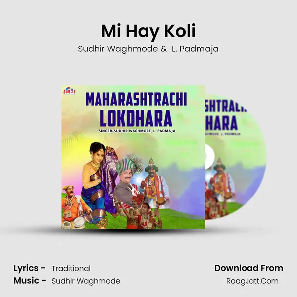 Mi Hay Koli MP3 Song by Sudhir Waghmode Cover