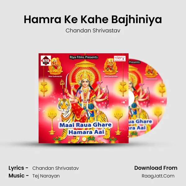 Chandan Shrivastav