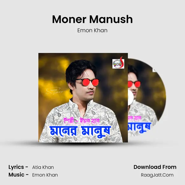 Moner Manush - Emon Khan