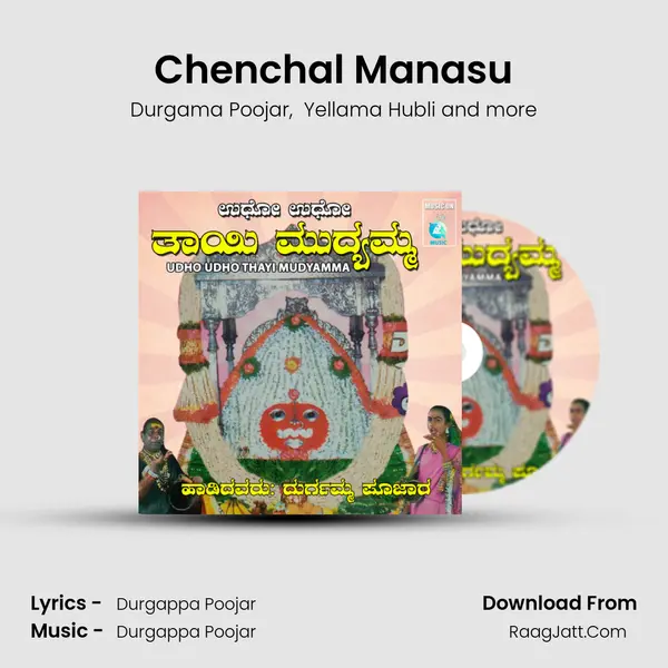 Chenchal Manasu MP3 Song by Durgama Poojar Cover