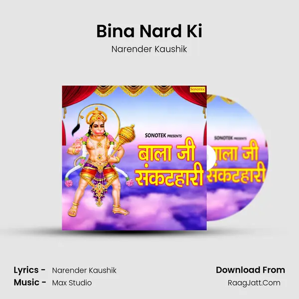 Bina Nard Ki MP3 Song by Narender Kaushik Cover