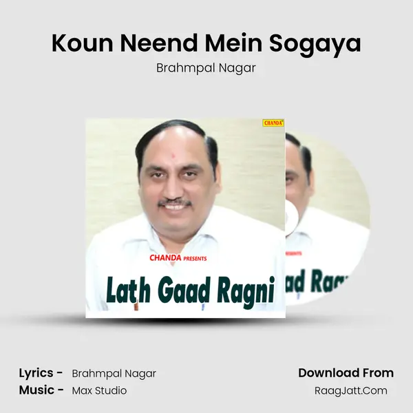 Koun Neend Mein Sogaya MP3 Song by Brahmpal Nagar Cover