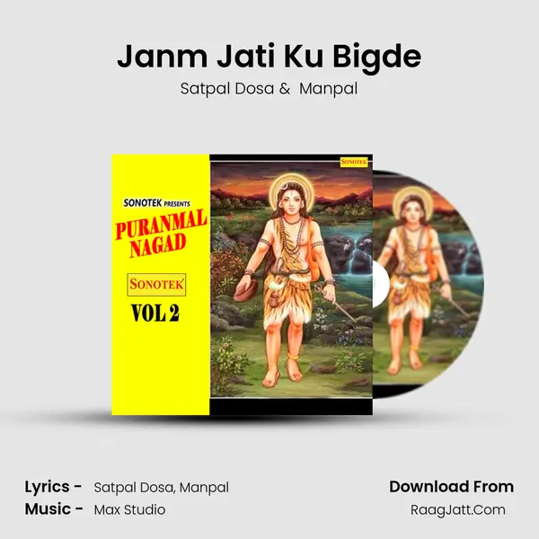 Janm Jati Ku Bigde MP3 Song by Satpal Dosa Cover