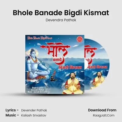 Bhole Banade Bigdi Kismat - Devendra Pathak