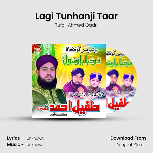 Lagi Tunhanji Taar mp3 song