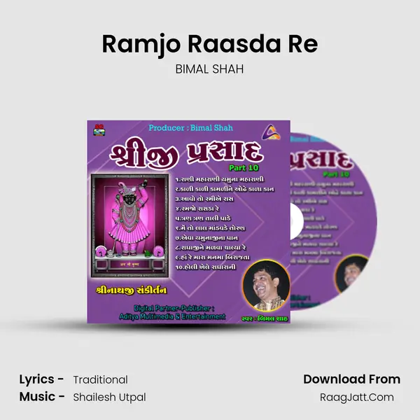 Ramjo Raasda Re MP3 Song by BIMAL SHAH Cover