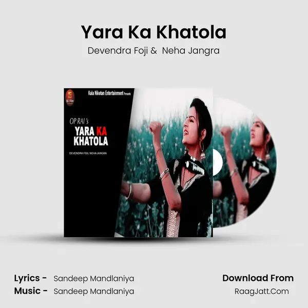 Yara Ka Khatola MP3 Song by Devendra Foji Cover
