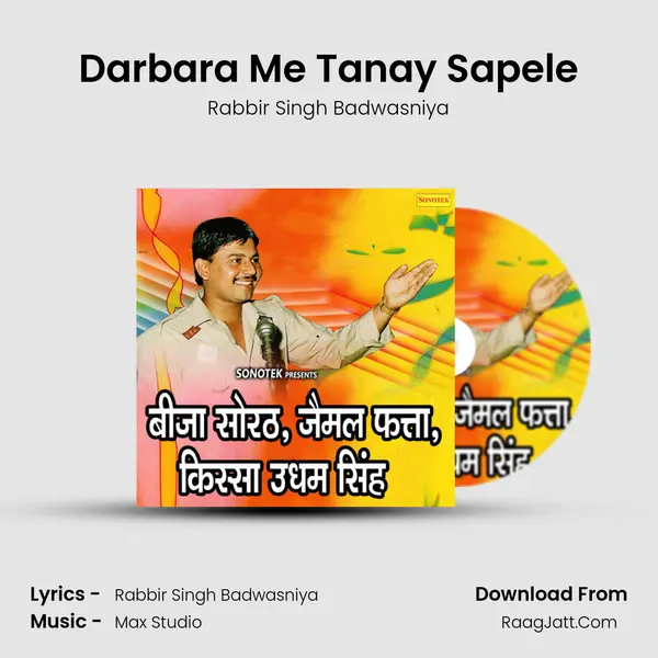 Darbara Me Tanay Sapele MP3 Song by Rabbir Singh Badwasniya Cover