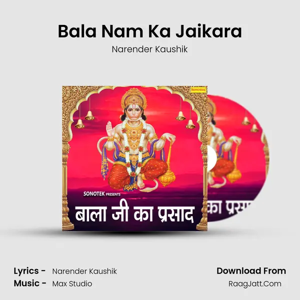 Bala Nam Ka Jaikara MP3 Song by Narender Kaushik Cover