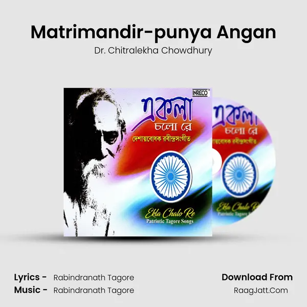 Matrimandir-punya Angan mp3 song